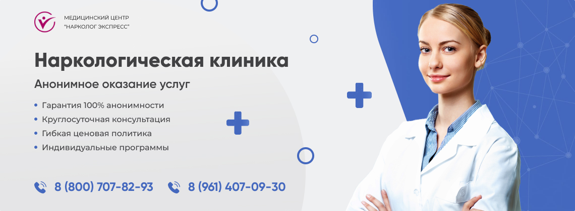 наркологическая-клиника.jpg в Бескудниковском районе города Москвы | Нарколог Экспресс